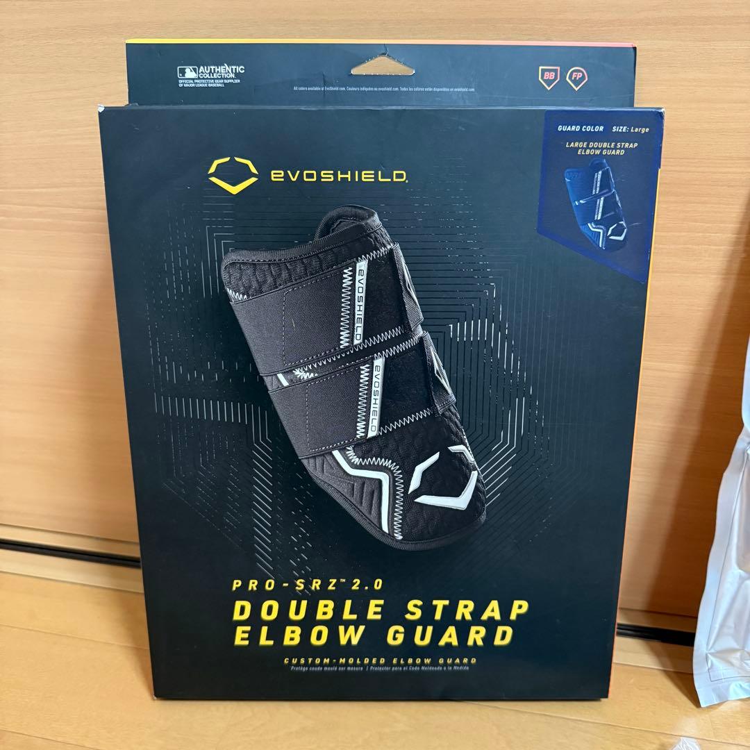 エボシールド エルボーガード ダブルストラップ PRO-SRZ 2.0
