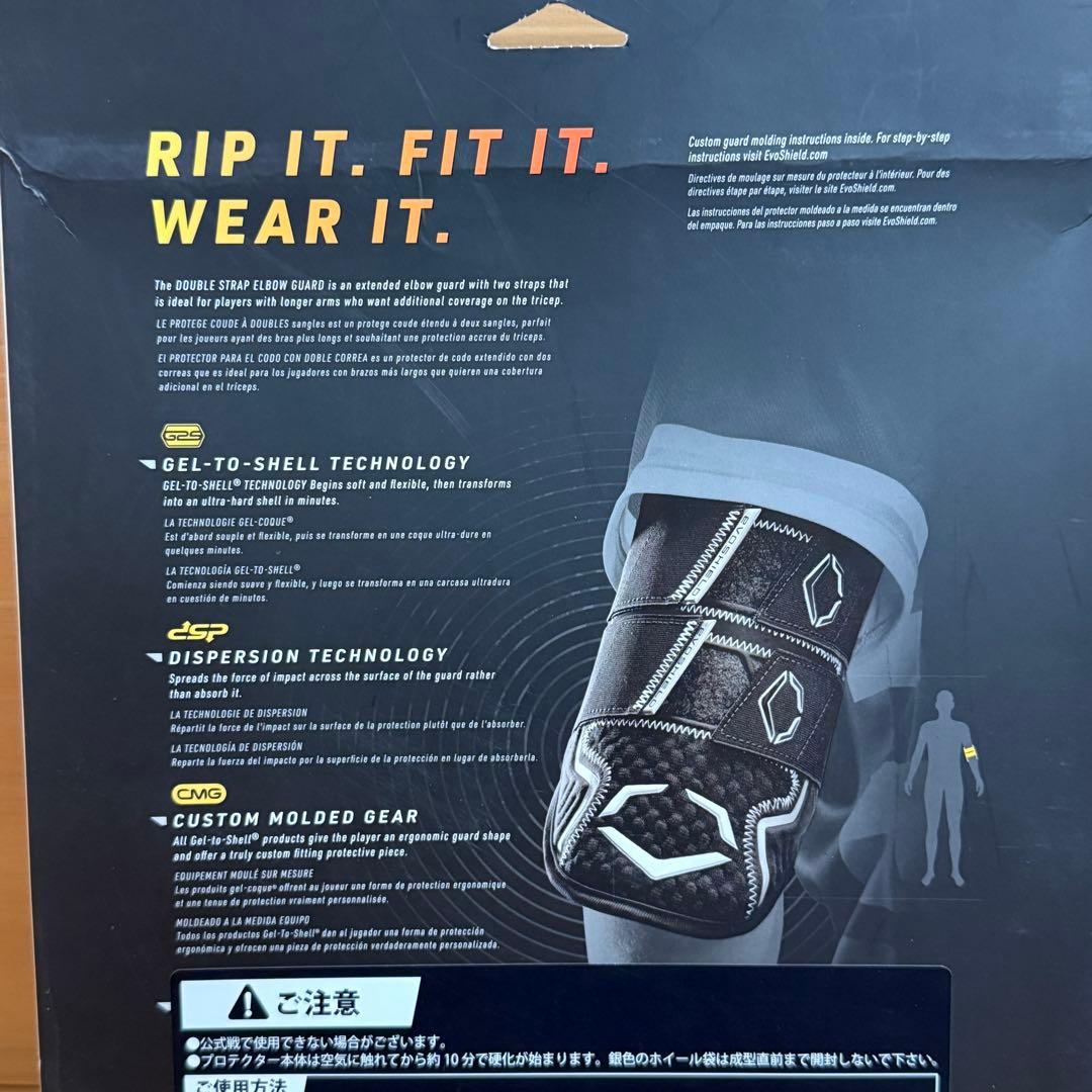 エボシールド エルボーガード ダブルストラップ PRO-SRZ 2.0