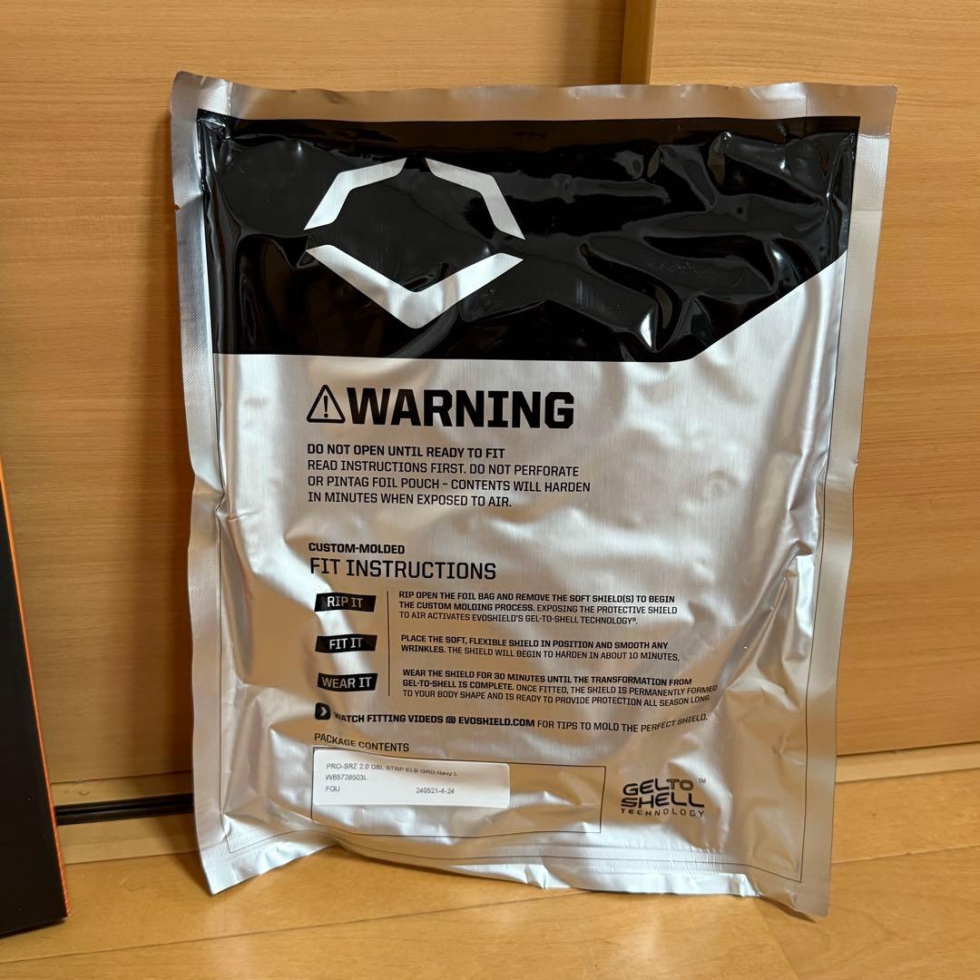 エボシールド エルボーガード ダブルストラップ PRO-SRZ 2.0