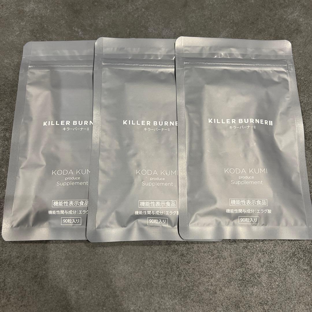 キラーバーナー2 90粒 KILLER BURNERII