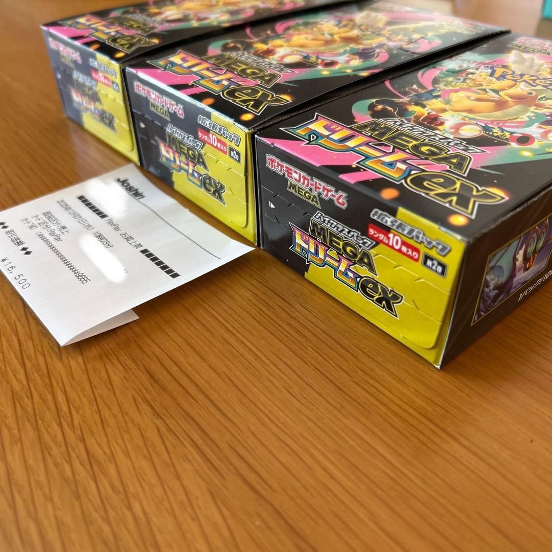 ポケカ Joshin産 メガドリーム シュリンクなし ペリペリ付き 3box