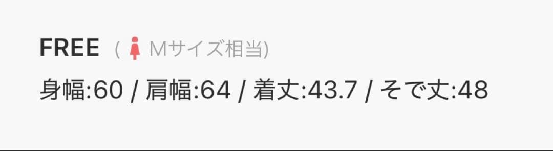 Chico／デニムセットアップ