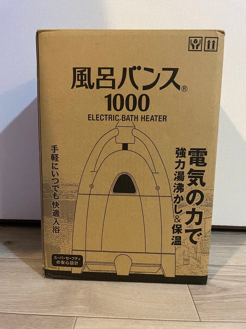 風呂バンス 1000 電気浴室ヒーター