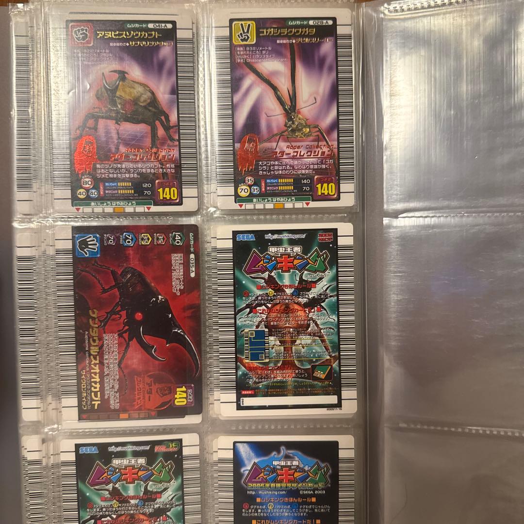 ムシキング　アダーコレクション　つよさ140以下　まとめ売り　201枚