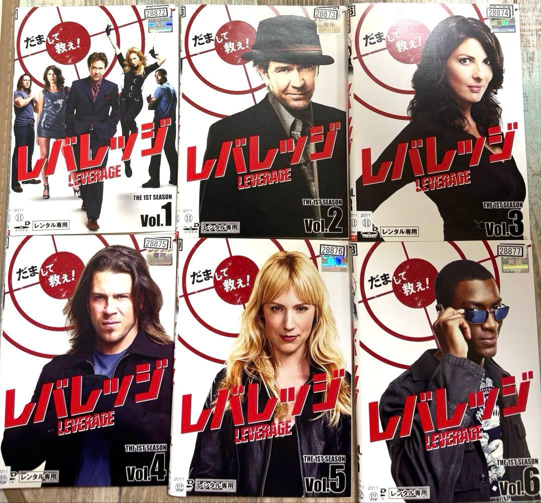 レバレッジ シーズン1〜5 DVD 全37巻 全巻 海外ドラマ