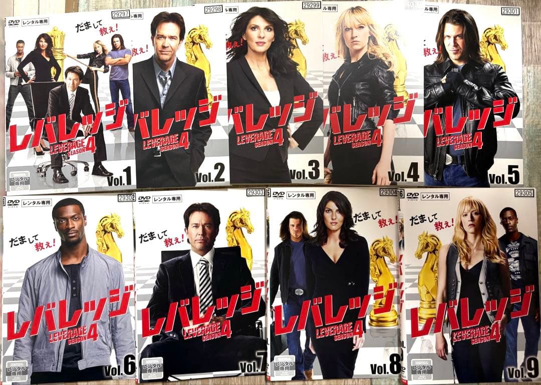レバレッジ シーズン1〜5 DVD 全37巻 全巻 海外ドラマ
