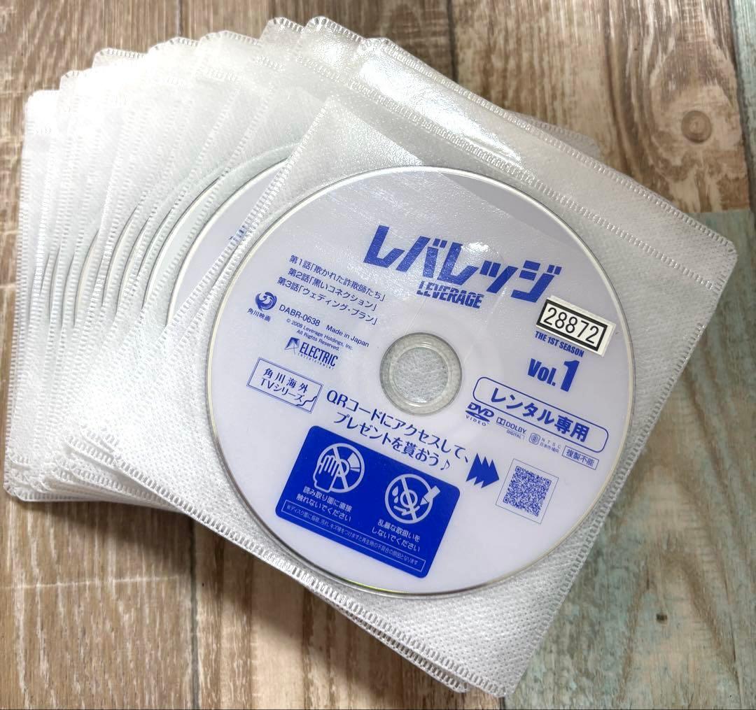 レバレッジ シーズン1〜5 DVD 全37巻 全巻 海外ドラマ
