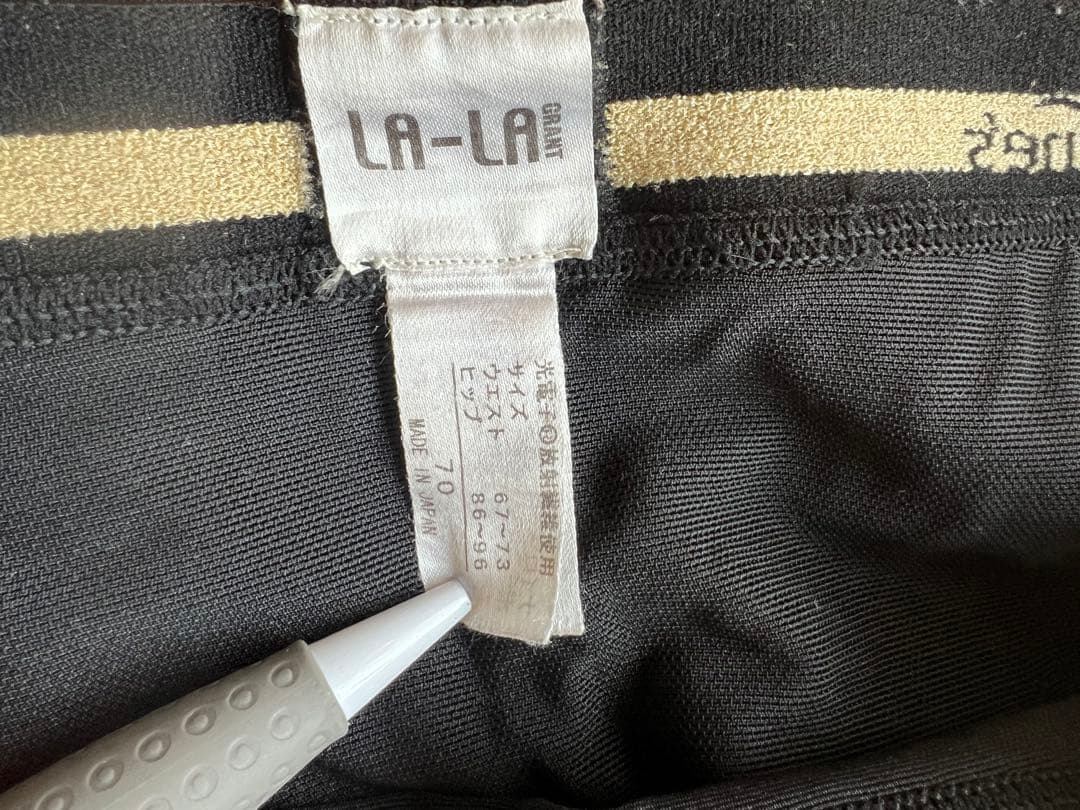 Nozomiグラントイーワンズ　ドレナージュスパッツ　サイズ70