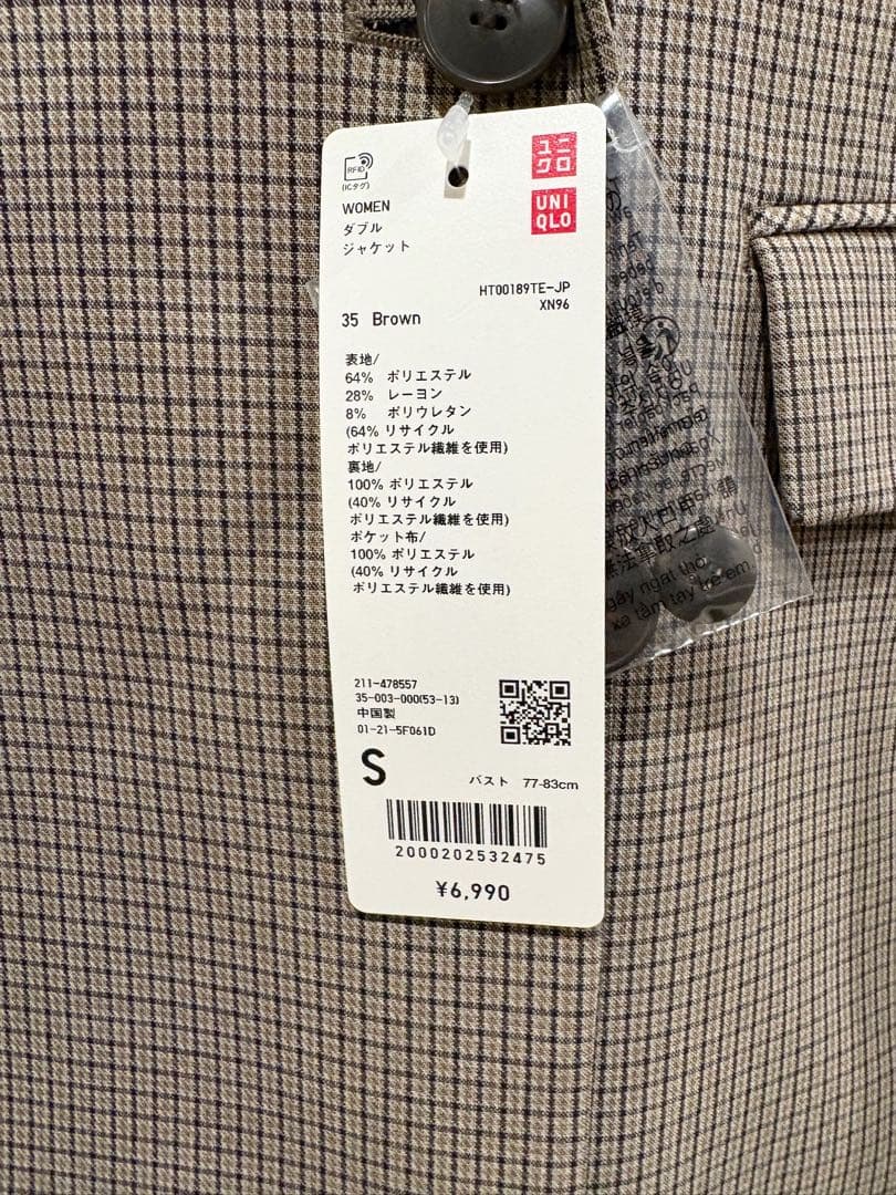 UNIQLOダブルジャケットSサイズブラウン　チェック　新品　ユニクロ