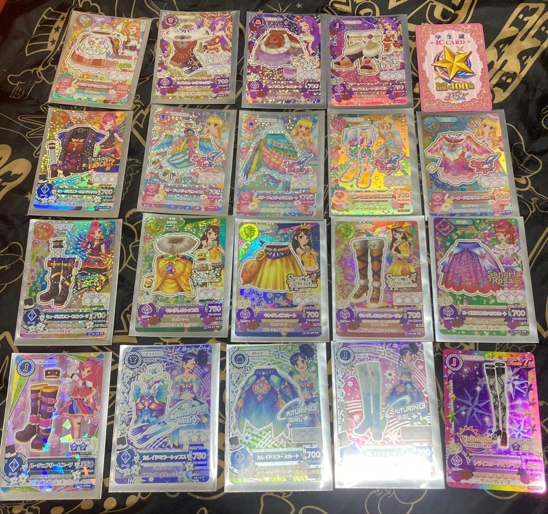 アイカツカードまとめ売り