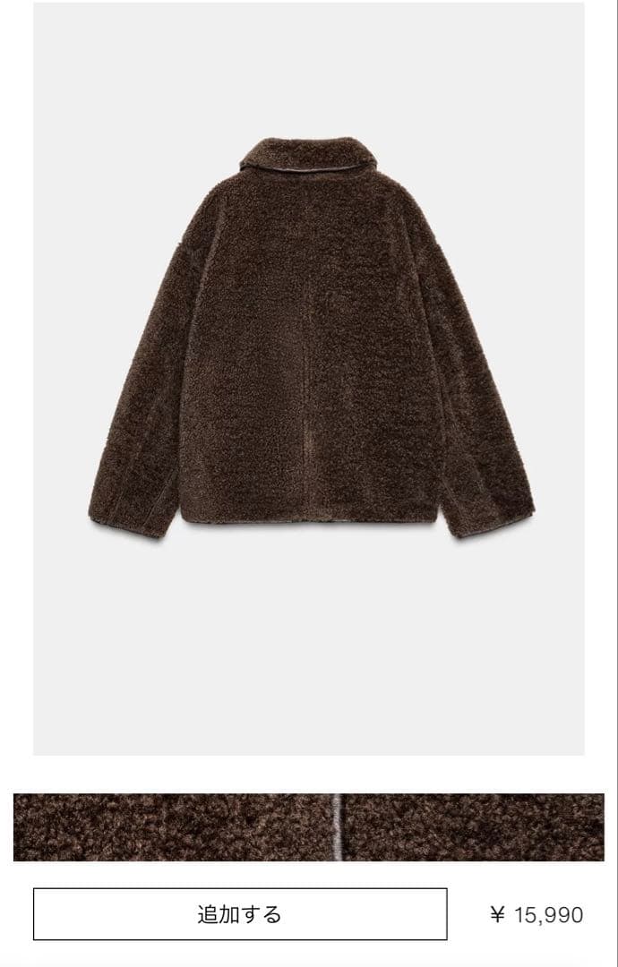 Zaraリバーシブルダブルフェイスジャケット