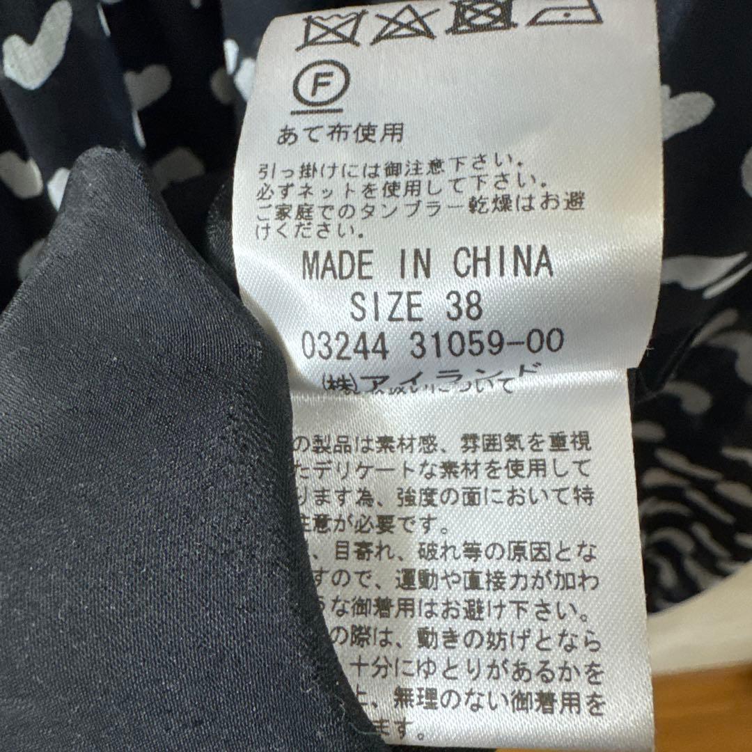 【美品】グレースコンチネンタル　ダイアグラム