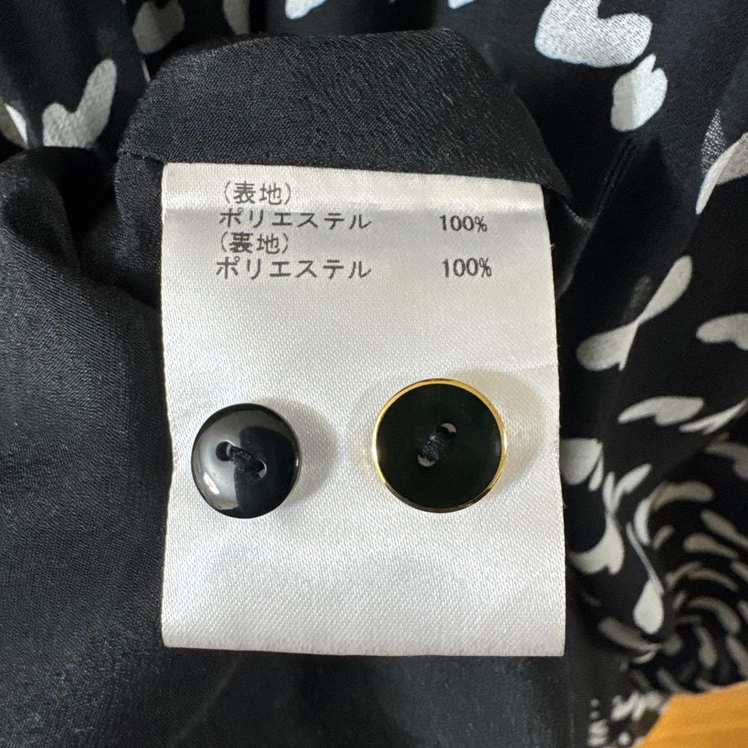 【美品】グレースコンチネンタル　ダイアグラム