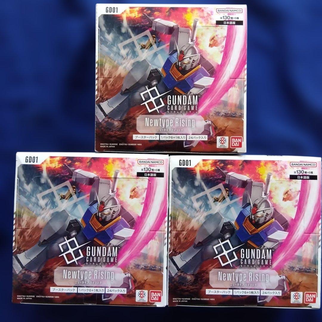 GUNDAM カードゲーム GD01 Newtype Rising 3BOX
