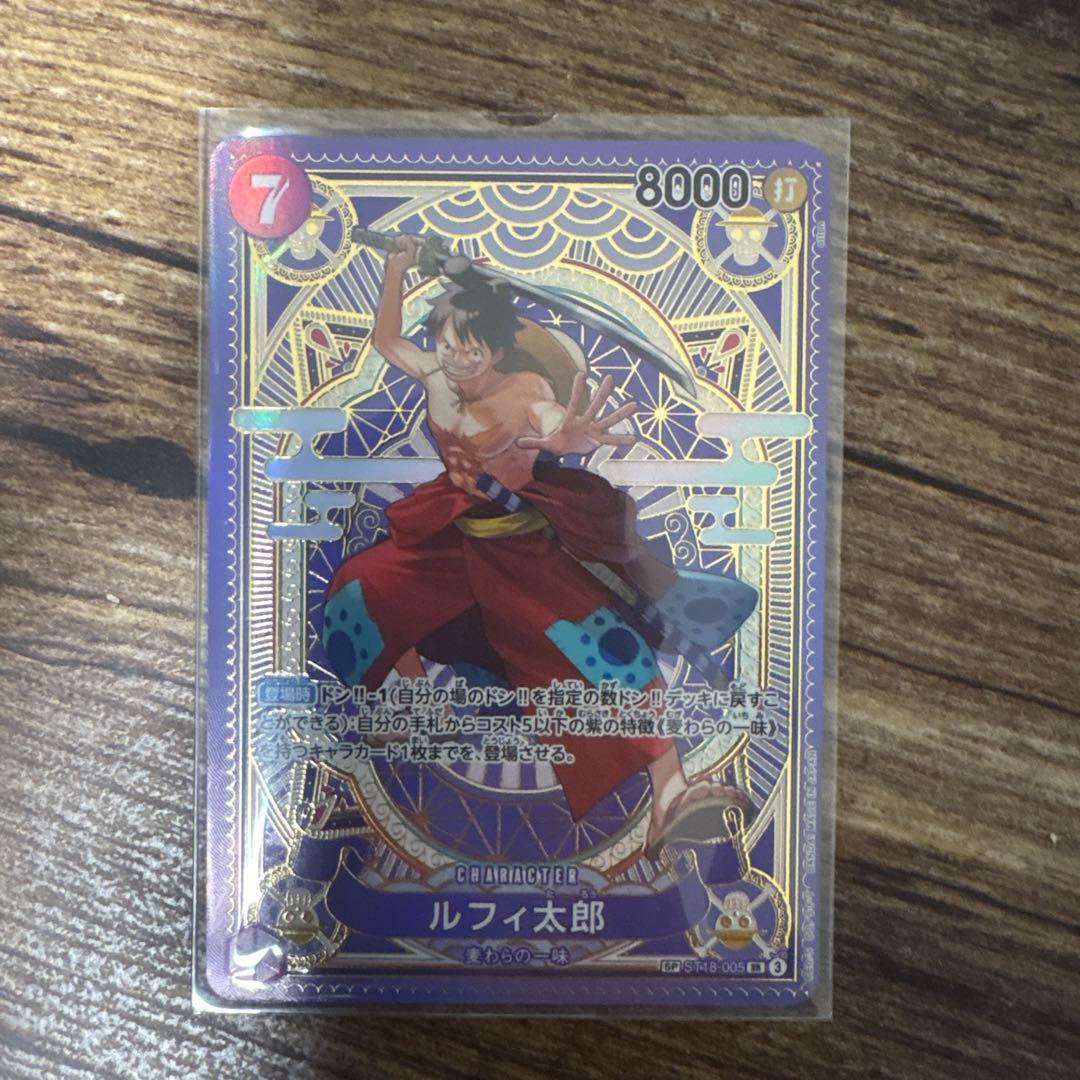 ワンピースカード　ルフィ太郎 SR SP(スペシャルカード) ST18-005