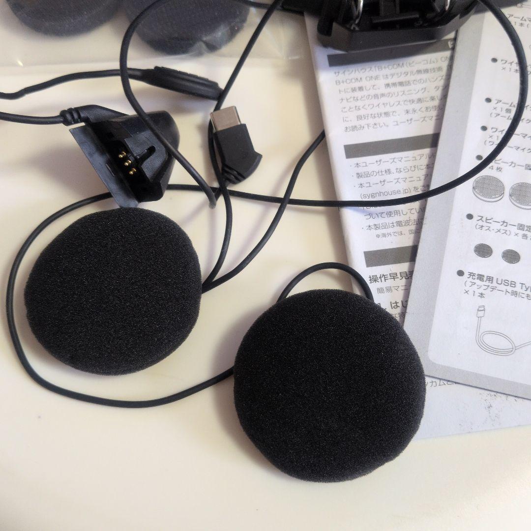 B+com ビーコム ビーコムワン　ワイヤーマイク　バイク　ヘルメット　インカム