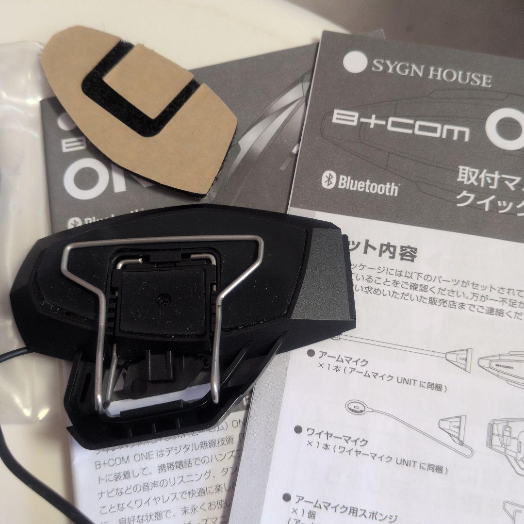 B+com ビーコム ビーコムワン　ワイヤーマイク　バイク　ヘルメット　インカム