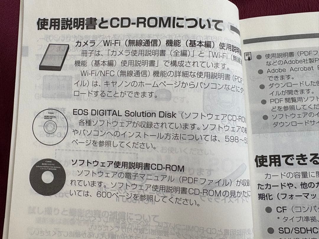 サービスセンターにて点検済　Canon EOS 5D mark 4 付属品完備