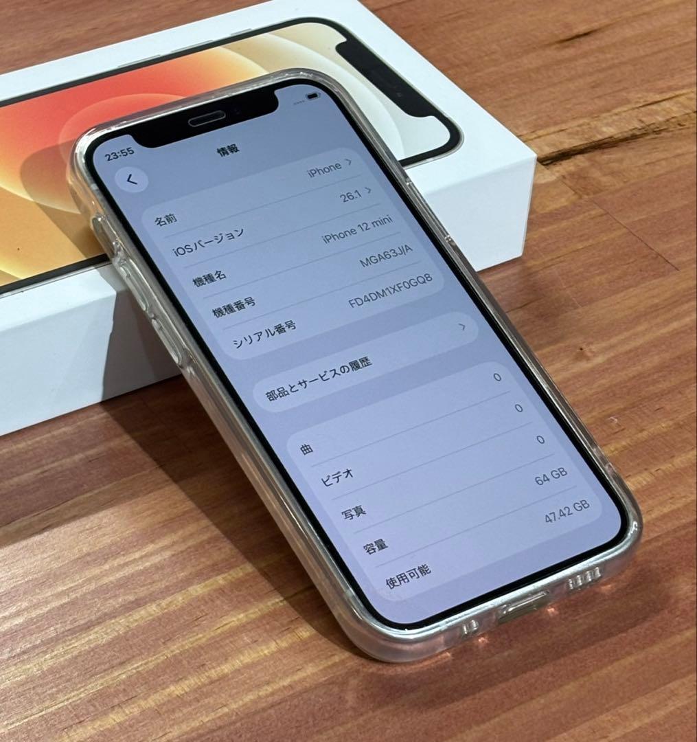Apple iPhone 12 mini 本体 64GB 判定◯ SIMフリー