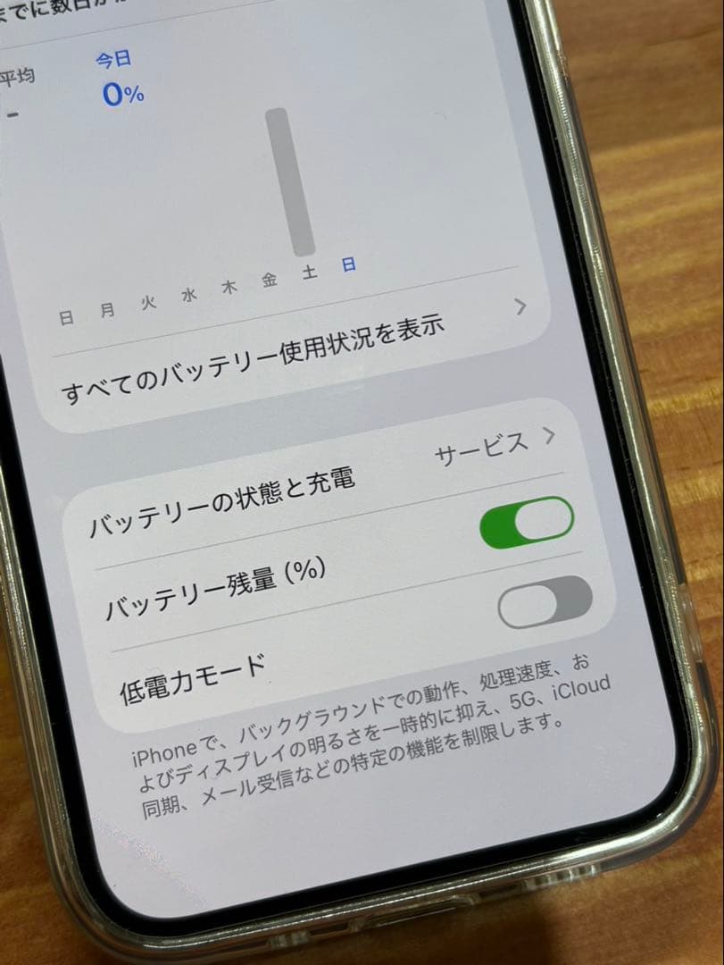 Apple iPhone 12 mini 本体 64GB 判定◯ SIMフリー