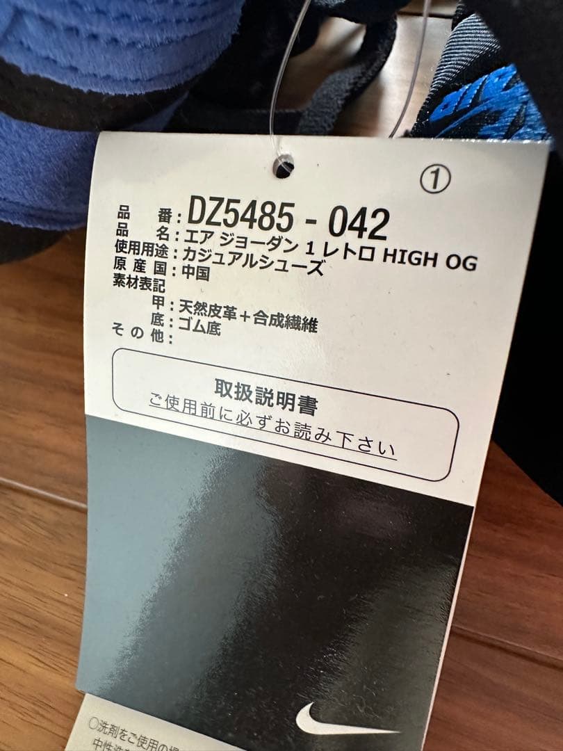 エアジョーダン Nike 青黒 ハイカットスニーカー