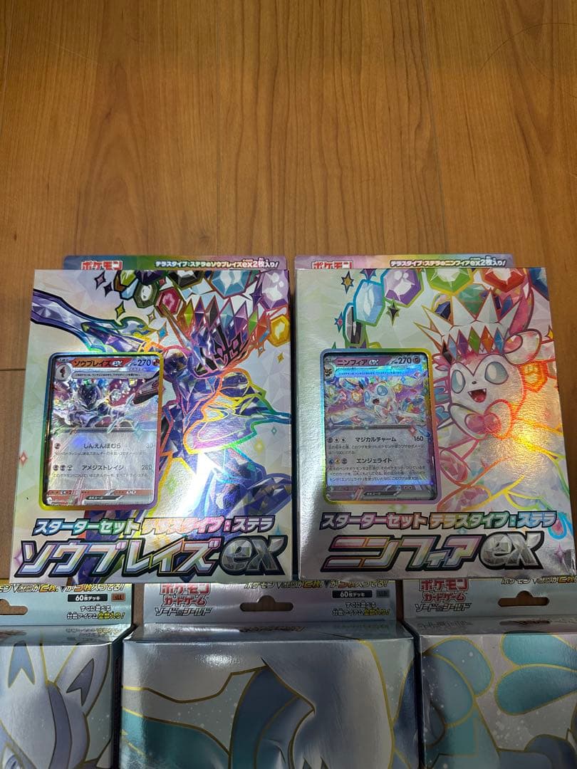 ポケモンカードゲーム スタートセット ピカチュウ まとめ売り