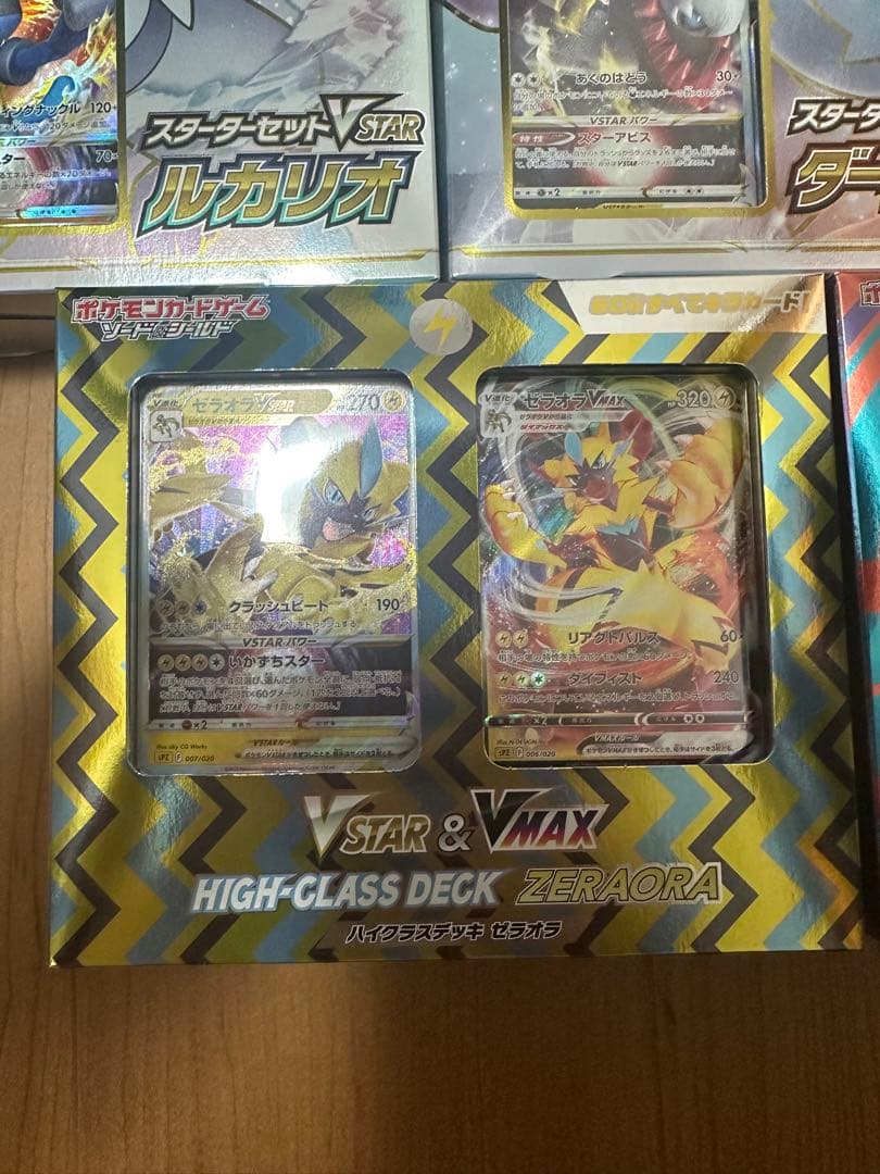 ポケモンカードゲーム スタートセット ピカチュウ まとめ売り