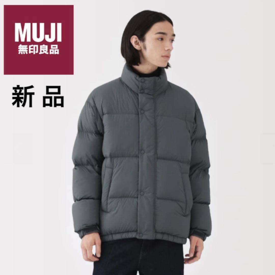 【新品】2025今期 無印良品 軽量ダウン ポケッタブルジャケット