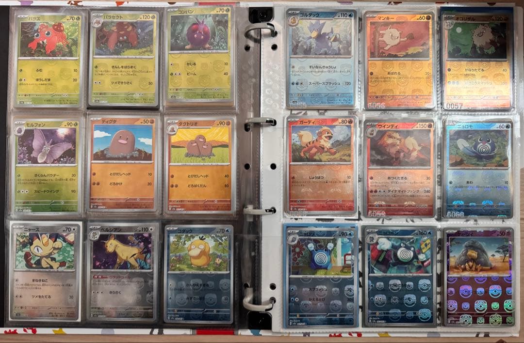 ポケモンカード　マスターボールミラー　マスボ　コンプリート　151