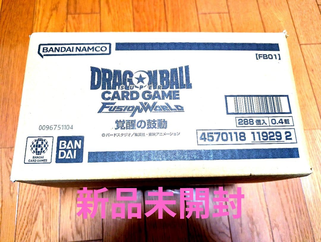 ドラゴンボールカード　覚醒の鼓動　新品未開封　1カートン FB-01