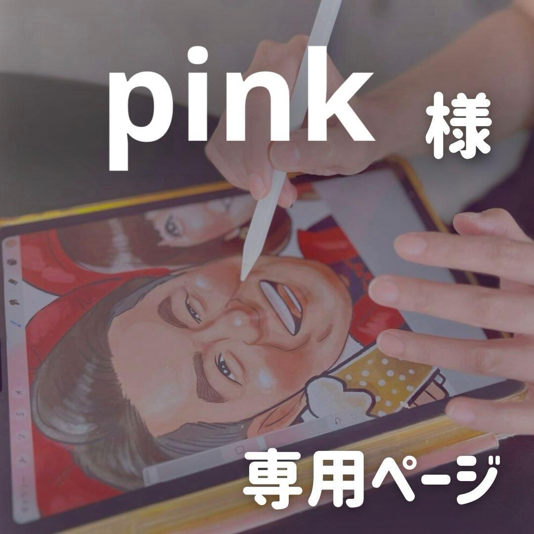 6名さま　B4サイズ　3/4までお急ぎ便