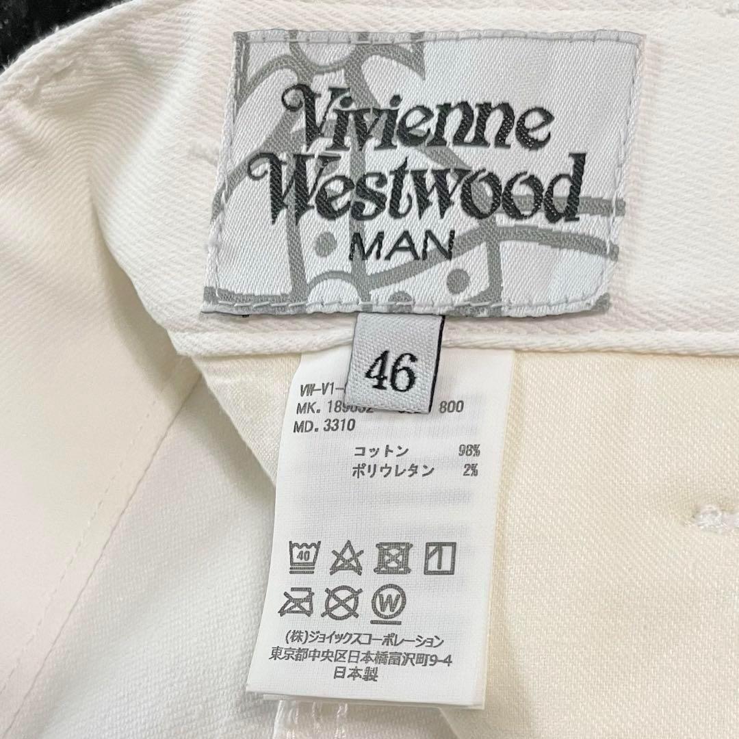 【新品未使用】ヴィヴィアンウエストウッド　デニム　サルエルパンツ・ストレッチ
