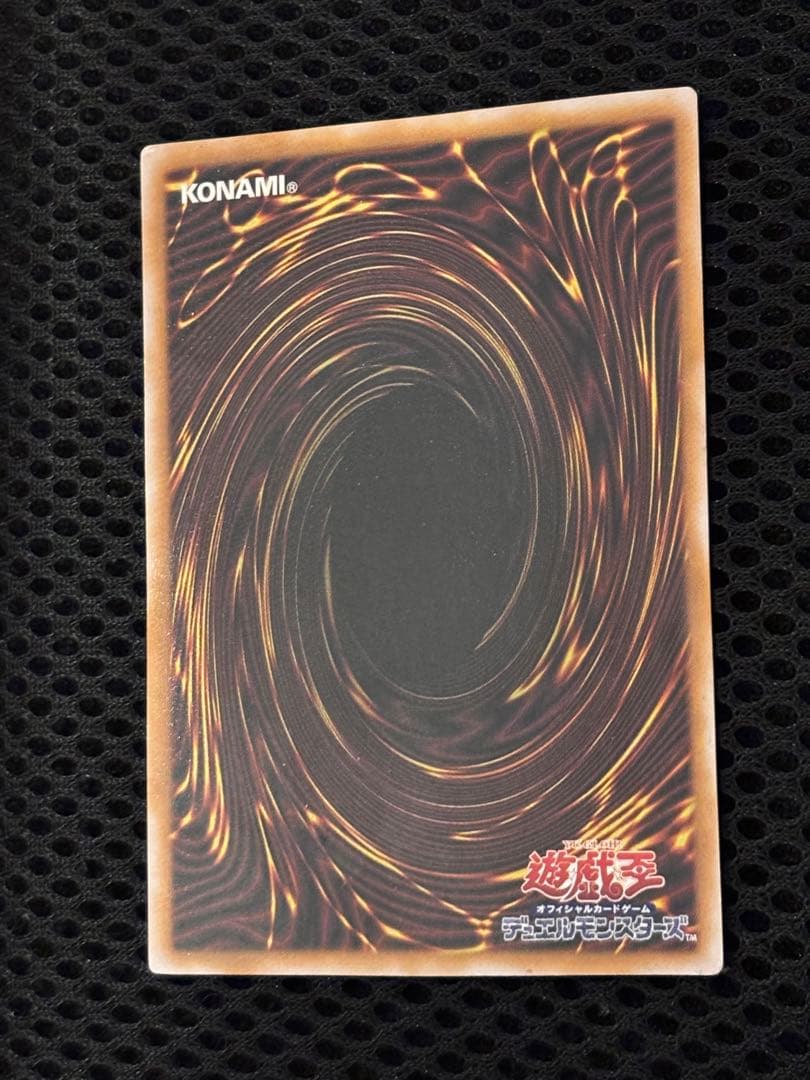 t*k様 美品〜極美品　微青艶　青眼の白龍　レリーフ　遊戯王