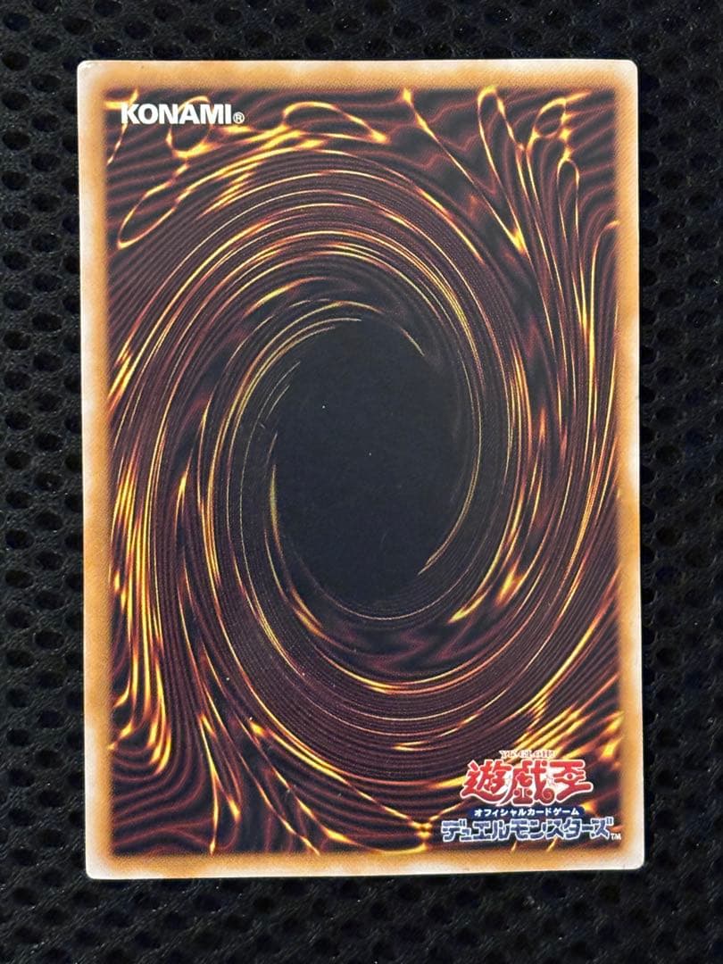 t*k様 美品〜極美品　微青艶　青眼の白龍　レリーフ　遊戯王