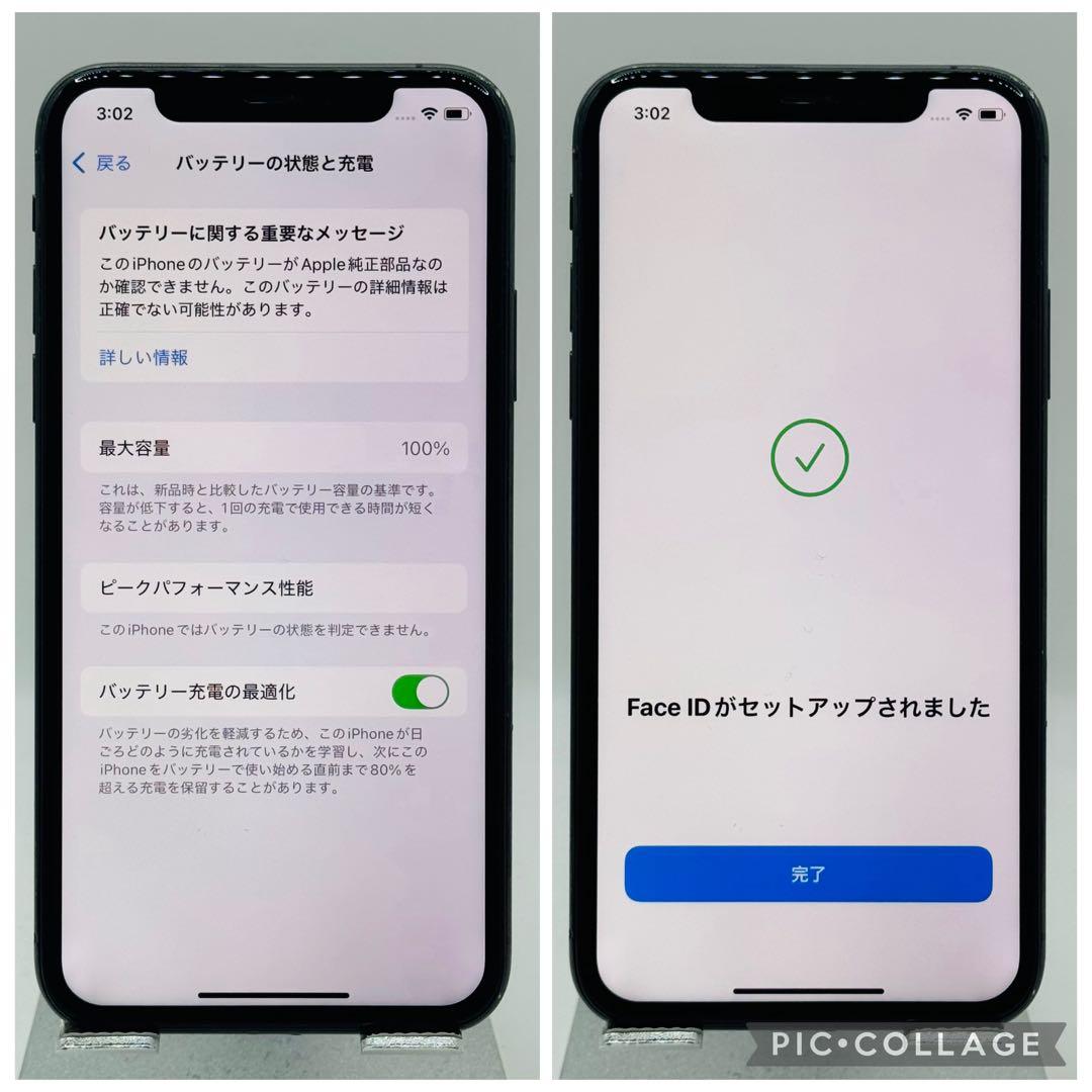 【新品液晶バッテリー】iPhoneXS スペースグレイ 256GB SIMフリー
