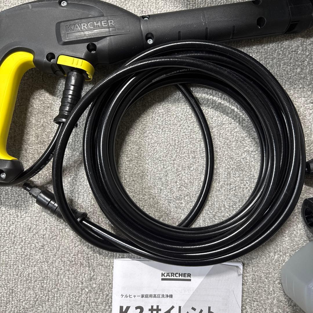 KARCHER K2サイレント 高圧洗浄機 本体