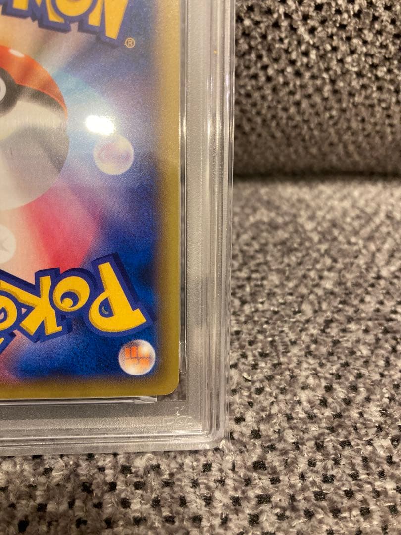 PSA7レックウザ EX プロモ ポケモンセンター XY