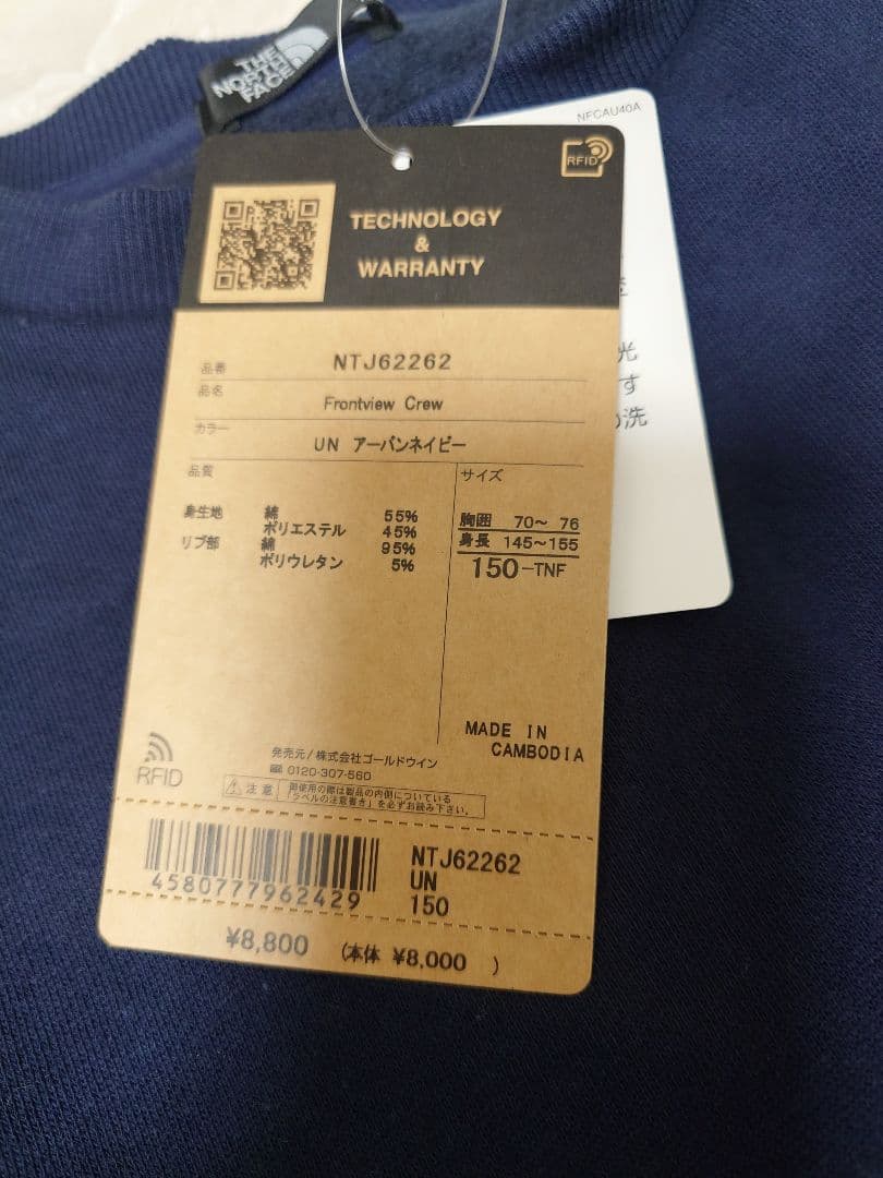 THE NORTH FACE トレーナー NTJ62262 150