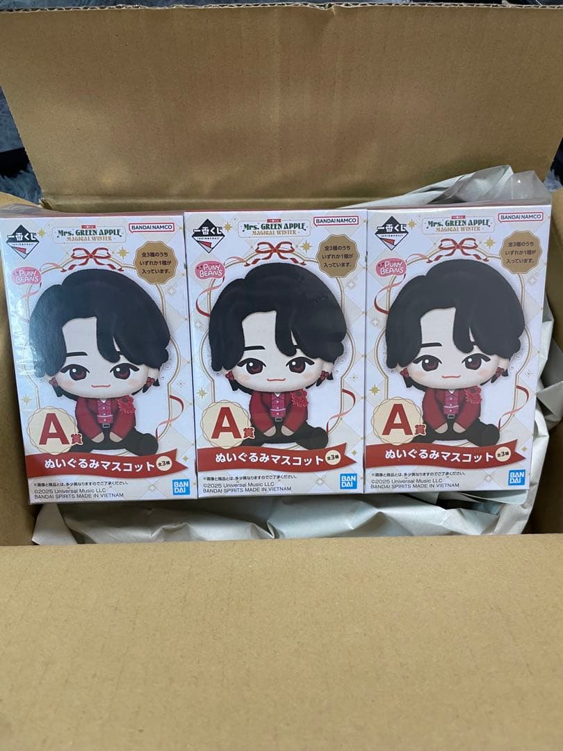 ひ*。様 Mrs. GREEN APPLE 一番くじ A賞 ぬいぐるみ