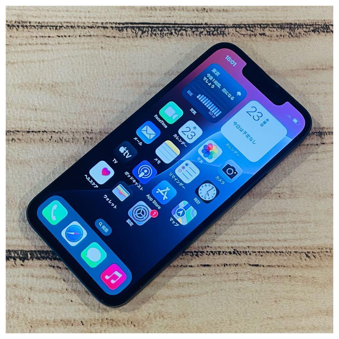 【セール中】iPhone13mini ブラック 128GB SIMフリー 本体