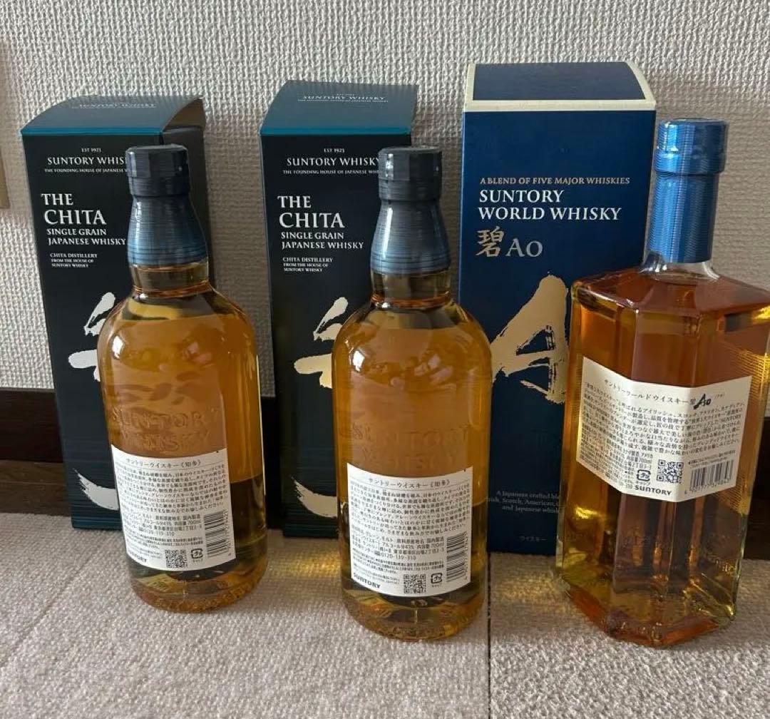 サントリー ウイスキー 知多 碧AO 3本セット