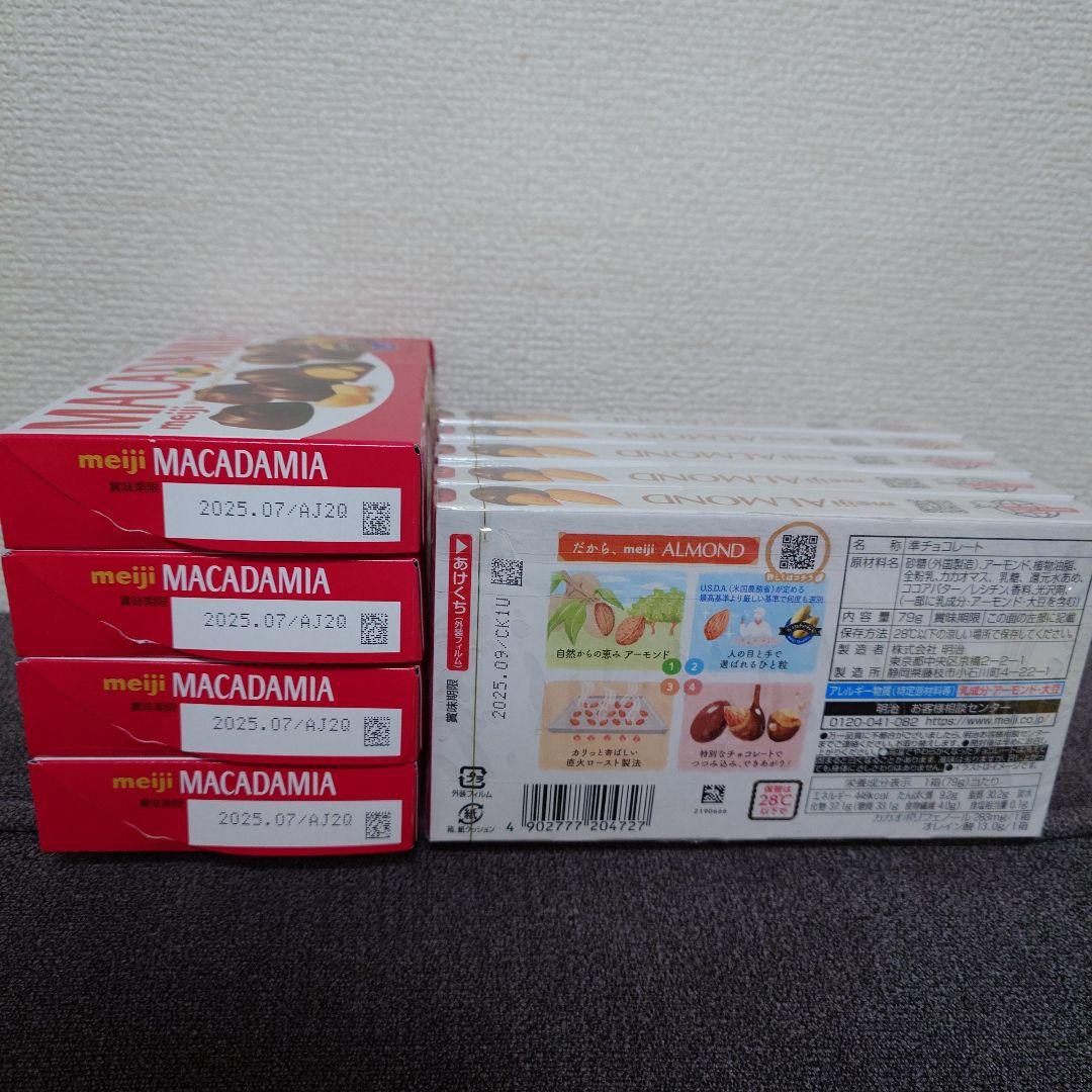 トッポ ・ポッキー・紗々・小枝・きのこの山・他　チョコレート詰め合わせ　①