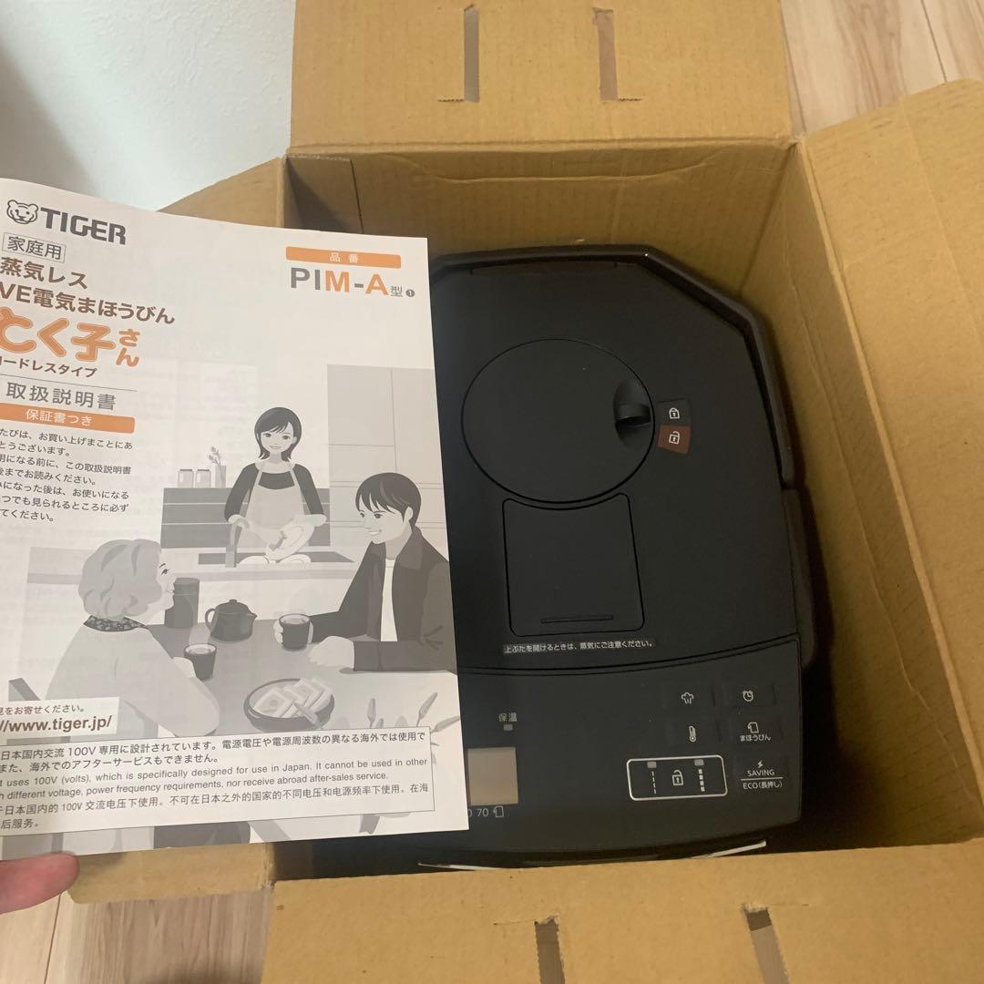 タイガー魔法瓶 PIM-A300 T ブラウン