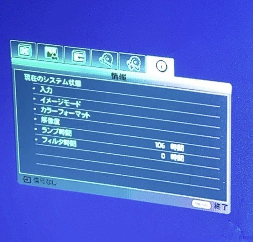CANON パワープロジェクター 5000lm LX-MU500 106時間