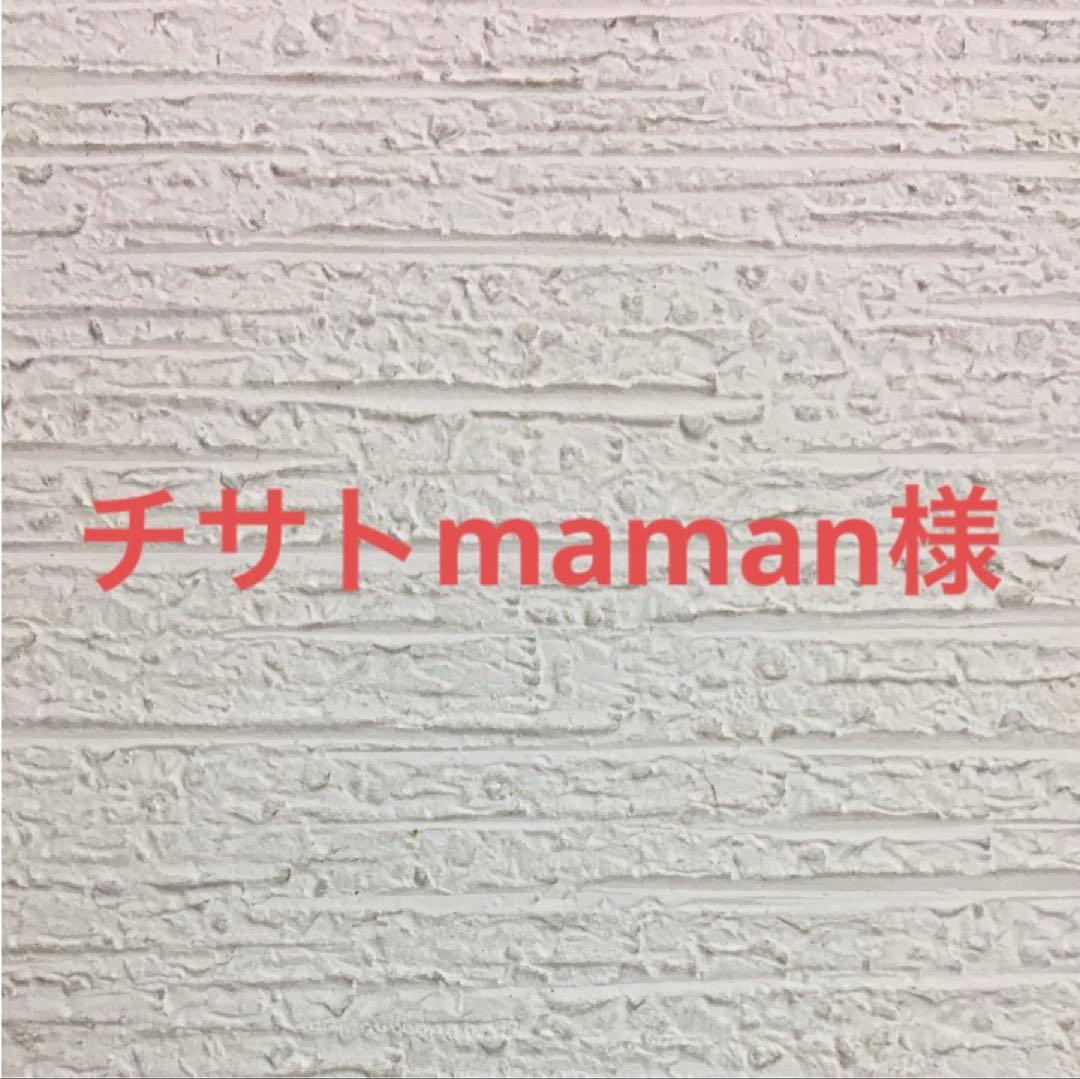 アダルトラム7kg+スリムラム7kg