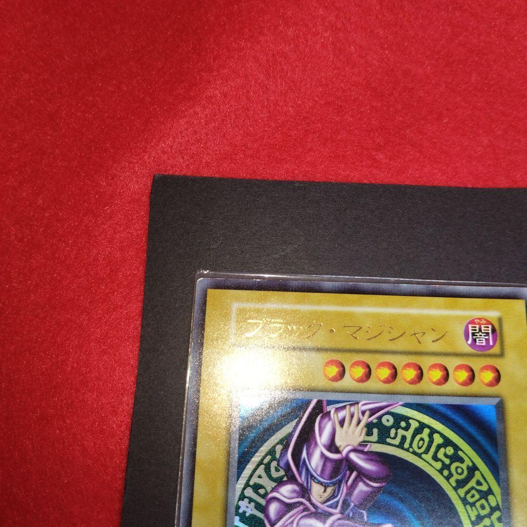 閲覧感謝希少初期遊戯王絶版ブラック・マジシャン 旧ウルトラレア良品プレイ用