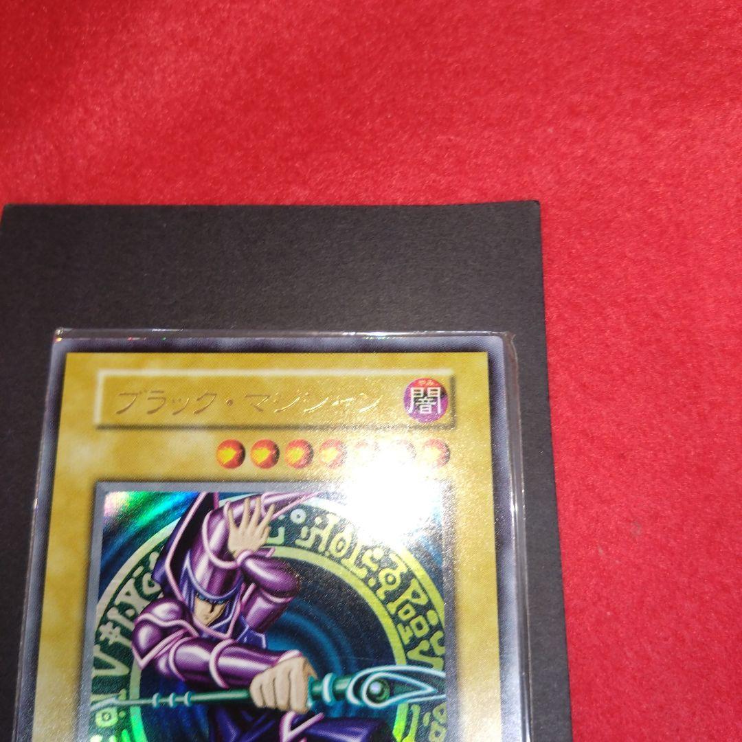 閲覧感謝希少初期遊戯王絶版ブラック・マジシャン 旧ウルトラレア良品プレイ用