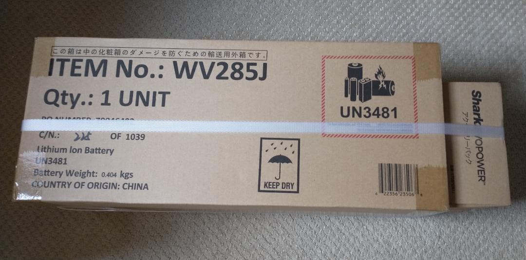 shark　掃除機　２８５J