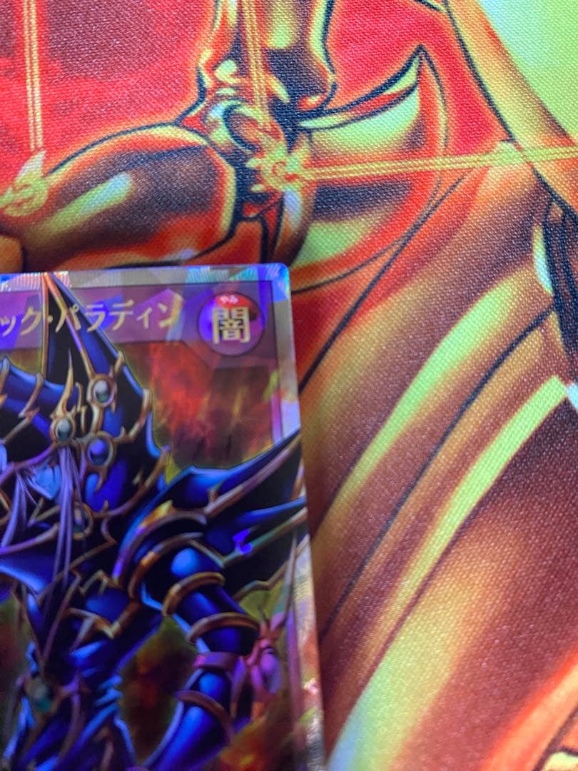 遊戯王ラッシュデュエル 超魔導剣士－ブラックパラディン ORR オーバーラッシュ