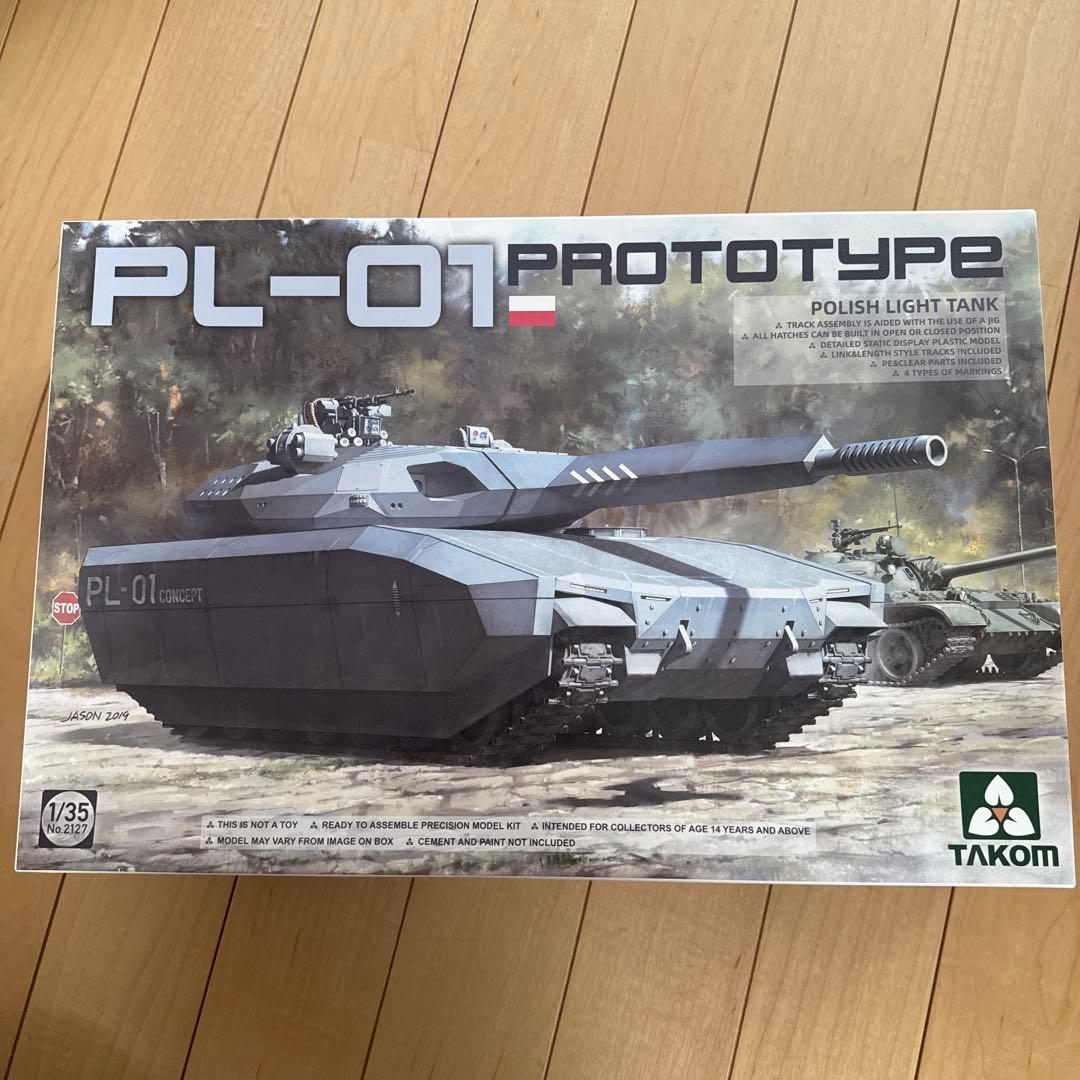 戦車模型3点セット　新品未使用